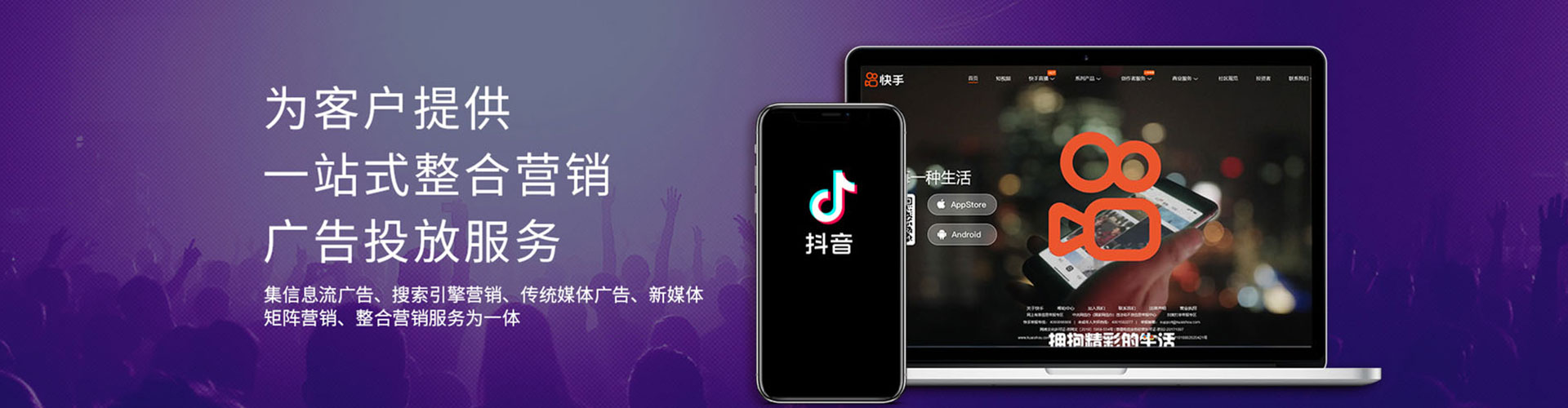 白玉百度竞价运营